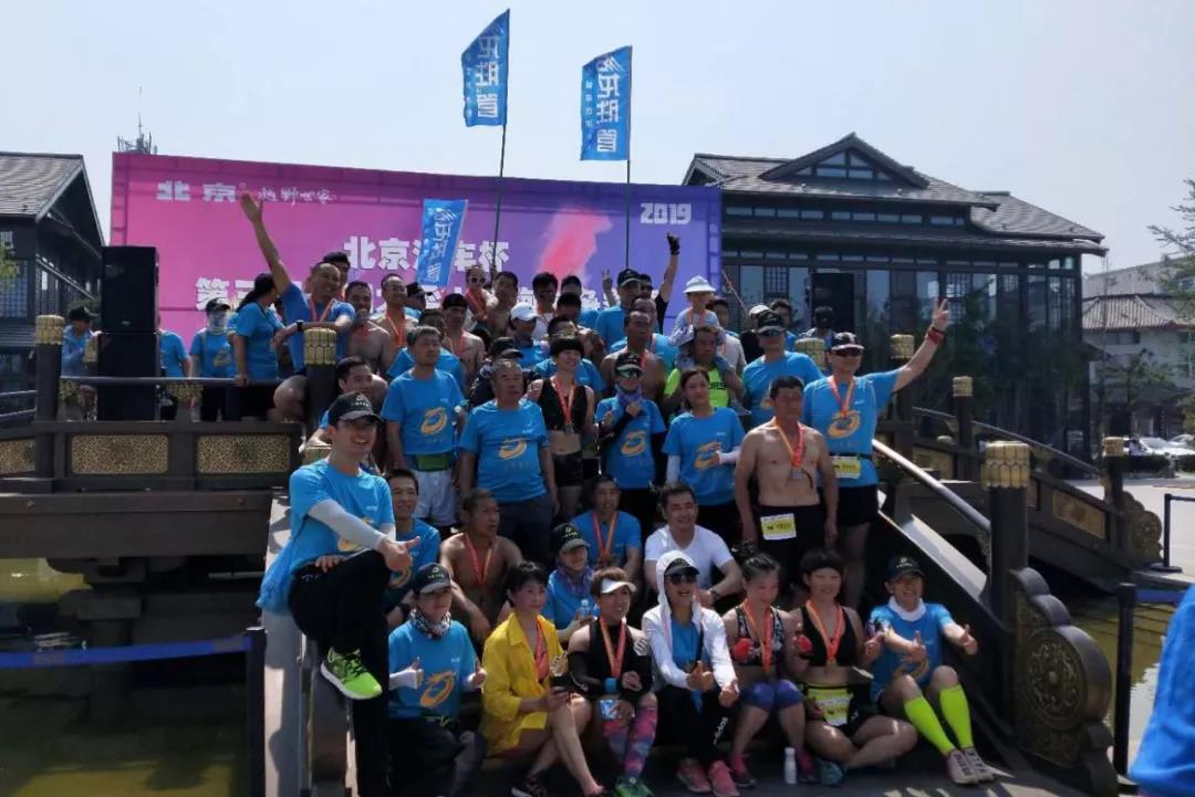 龍勝管開封運營中心贊助2019年第三屆中國大梁人魚跑者爭霸賽