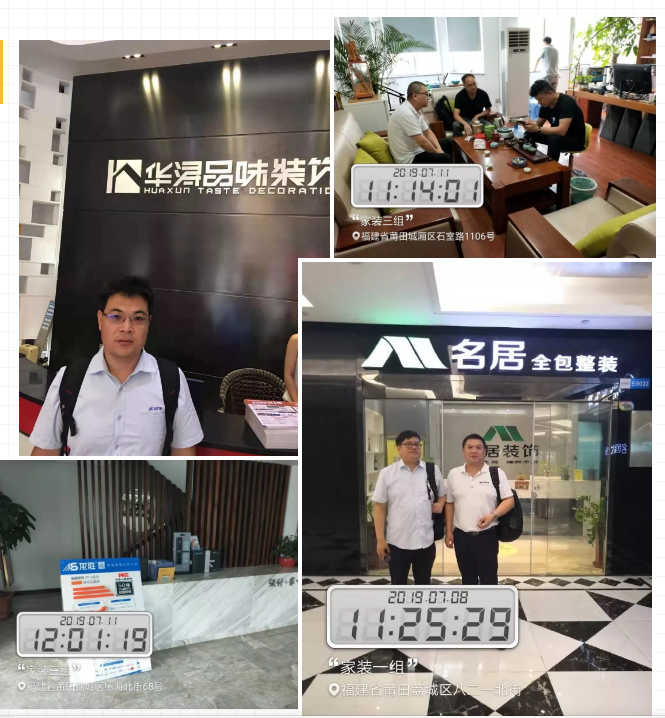 龍勝管莆田精兵強(qiáng)將訓(xùn)練營(yíng)完美落幕，7天市場(chǎng)拓展成功簽約百余單