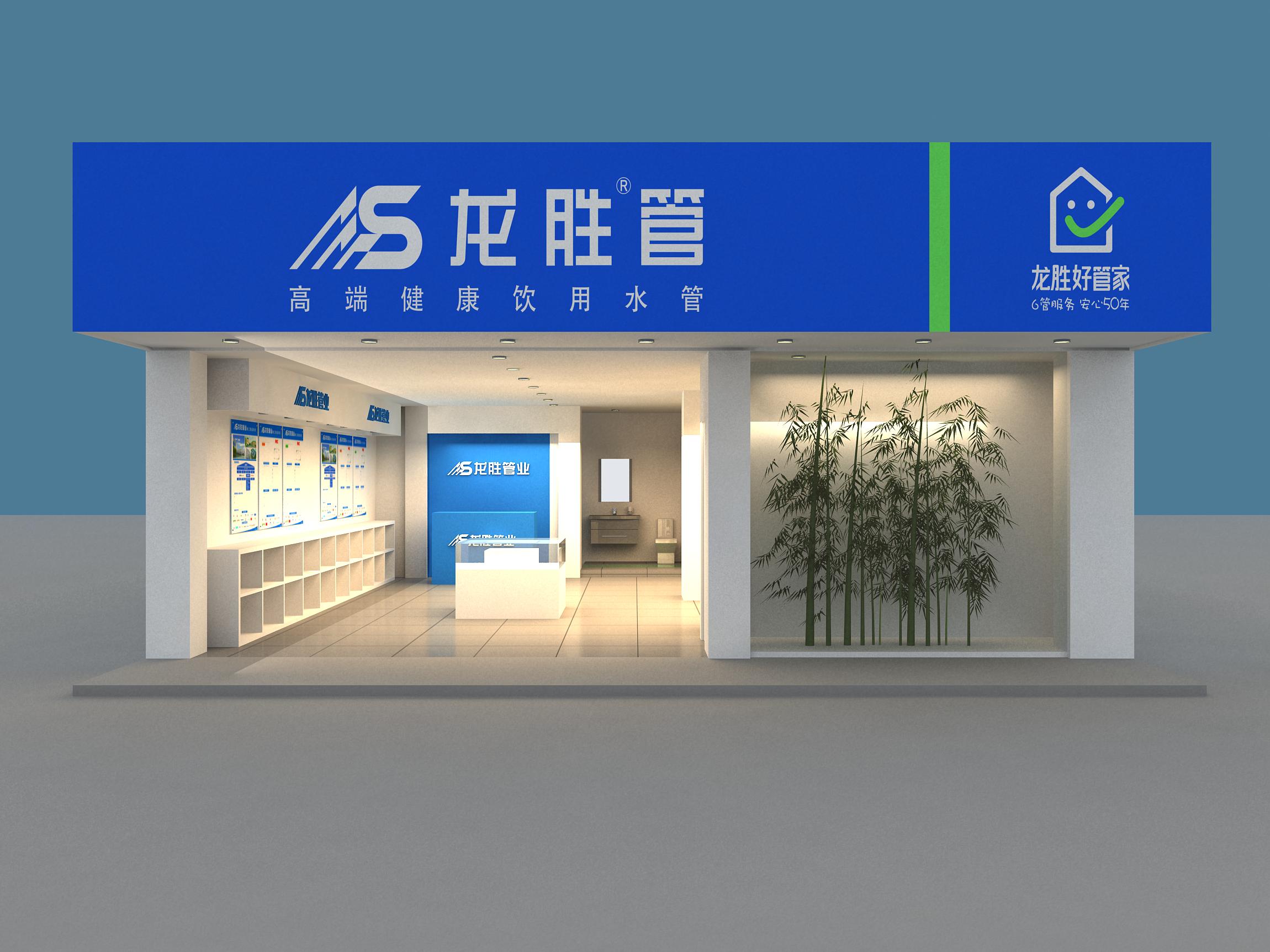 龍勝ppr水管管業(yè)加盟優(yōu)勢介紹，你應(yīng)該了解更多一些