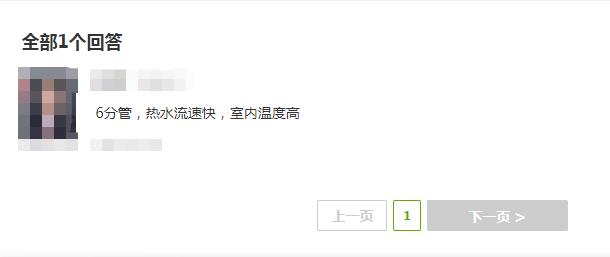 安裝地?zé)峁?分和6分哪個好?發(fā)現(xiàn)大多數(shù)解答存在誤區(qū)!