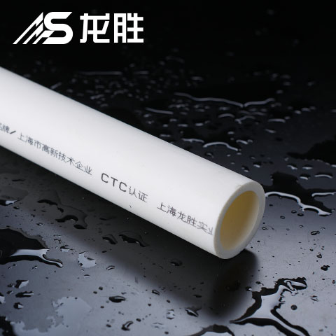 給水管ppr中的pn是什么意思？5大系列pn值各是多少？