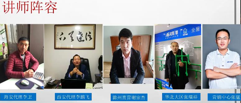 ?“疫”起，學(xué)習(xí)！ 龍勝管2020年春季線上課開(kāi)課啦~