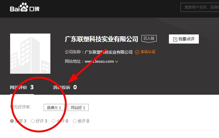 聯(lián)塑ppr管材怎樣加盟?聯(lián)塑的質(zhì)量以及市場口碑怎么樣? 聯(lián)塑ppr管材怎樣加盟?聯(lián)塑的質(zhì)量以及市場口碑怎么樣?