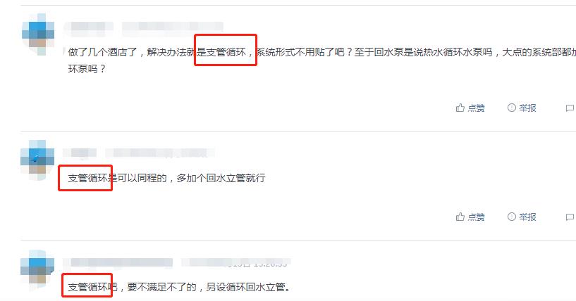 15層酒店熱水回水圖片,三大類循環(huán)圖示一目了然! 15層酒店熱水回水圖片,三大類循環(huán)圖示一目了然!