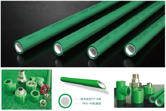 中國(guó)水管十大名牌排名榜是哪些?圖文推薦相對(duì)權(quán)威和著名的牌子! 中國(guó)水管十大名牌排名榜是哪些?圖文推薦相對(duì)權(quán)威和著名的牌子!