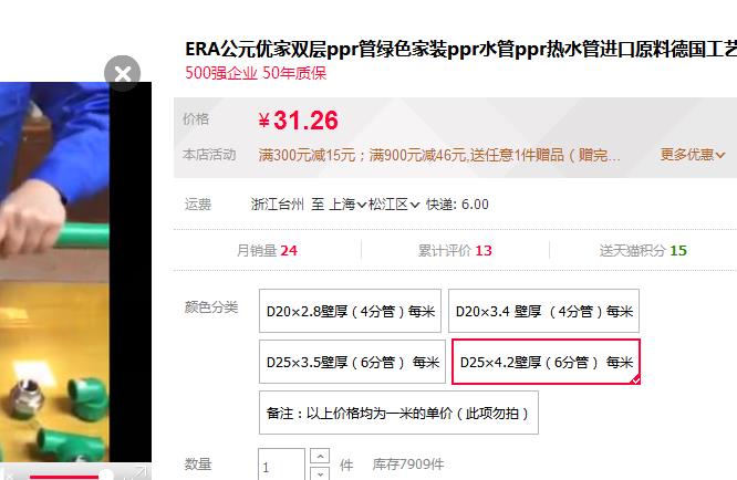 公元優家管價格多少？這個價格，你會買單嗎？