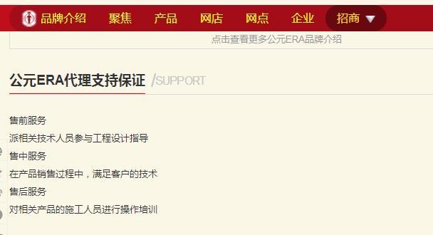 公元管道代理有哪些支持？相比之下，它是不是更實(shí)在呢？