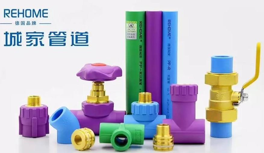 城家管道排名第幾？也是眾說不一，你怎么看？