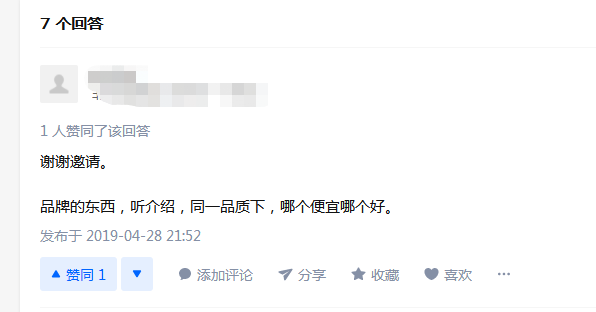 天力管和日豐哪個好？網友簡單一評，透露天機！