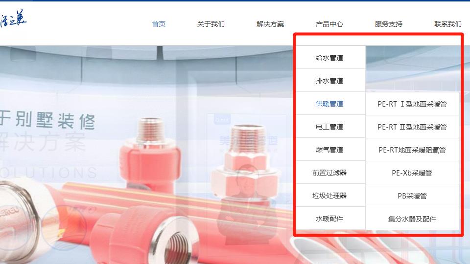 美爾固地暖質量如何？想不到啊！各類主流材質都有！