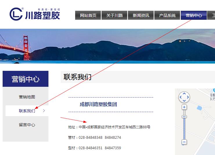 成都川路管材廠家地址具體在什么位置？找了半天終于找到了！