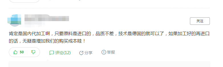 德國城家管道是真進(jìn)口嗎？看完這回答，我傻了！