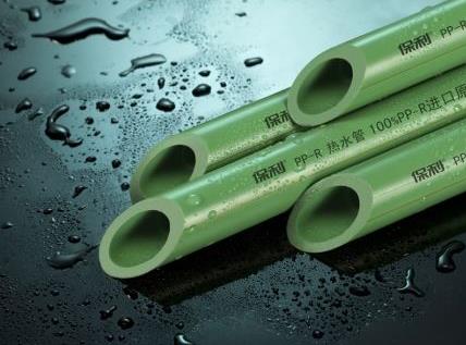 保利水管價格表有嗎？網上價格和線下差距那么大？