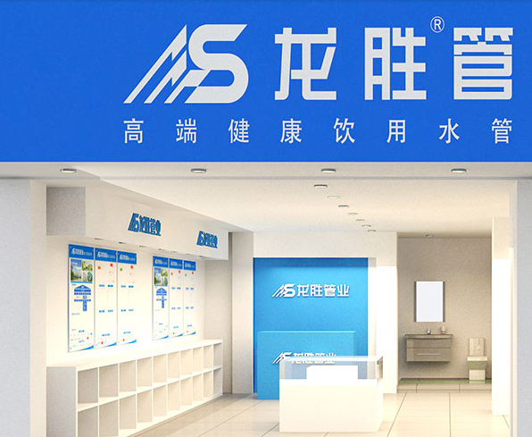 上豐ppr水管加盟多少錢?還可以加盟什么管業(yè)品牌? 上豐ppr水管加盟多少錢?還可以加盟什么管業(yè)品牌?