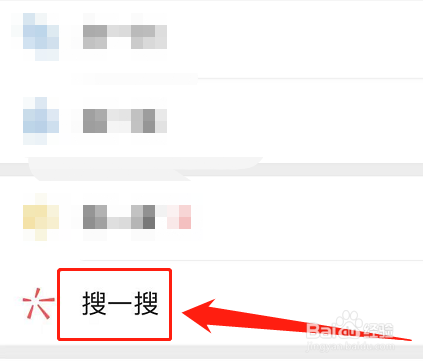 日豐管上的防偽碼怎么查詢？圖文3步簡單學會！