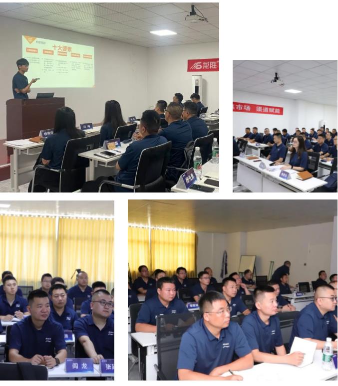 聚焦市場，渠道賦能 |《2023年龍勝管半年度總結會議》圓滿舉辦！