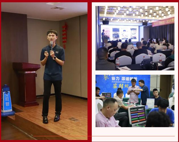 聚心協力·渠道賦能——龍勝管市場運營培訓會(第一期)圓滿舉辦 聚心協力·渠道賦能——龍勝管市場運營培訓會(第一期)圓滿舉辦