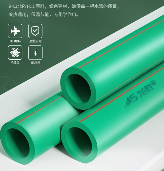 河北聯塑PPR總代理在哪里？如何找到官方授權渠道？