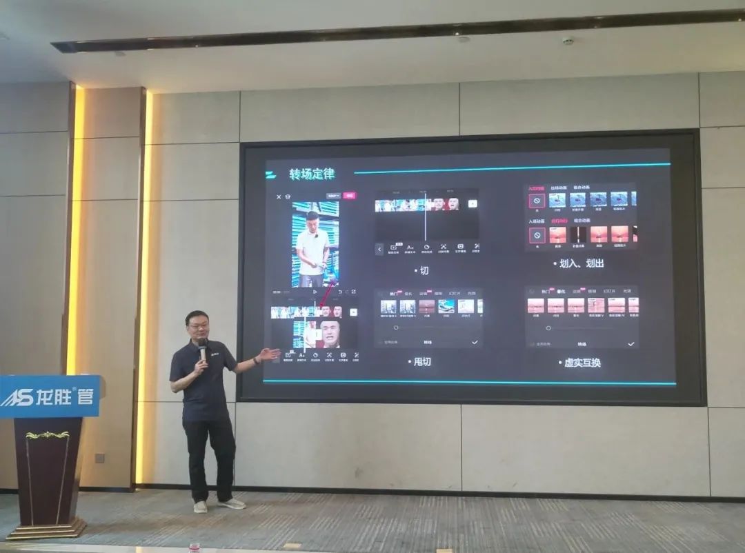 龍勝管2025年代理商培訓交流會圓滿落幕!【精進賦能·贏戰終端】 龍勝管2025年代理商培訓交流會圓滿落幕!【精進賦能·贏戰終端】